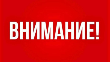 "Профилактика безопасности детей" "Профилактика безопасности детей".