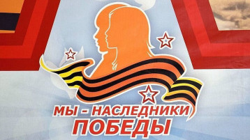 Акция «Наследники Победы» Акция «Наследники Победы».
