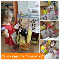 "Все профессии нужны, все профессии важны" "Все профессии нужны, все профессии важны".