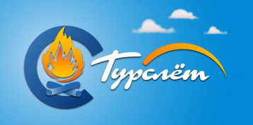 Туристический слет 2025 Туристический слет 2025.