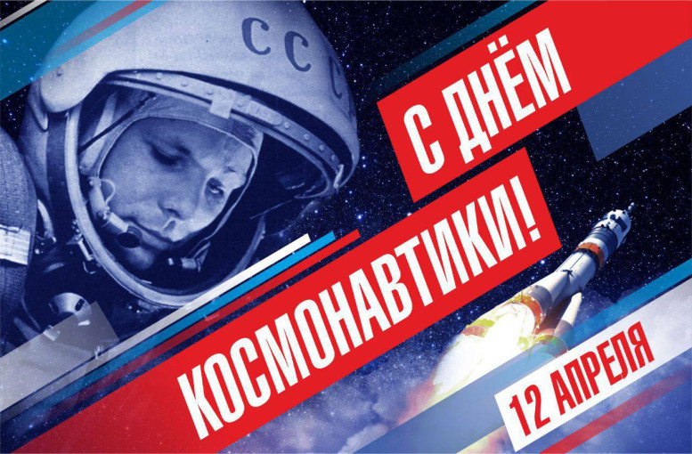 "День космонавтики в нашем саду" "День космонавтики в нашем саду".