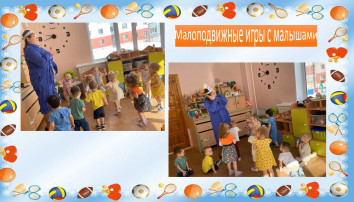 Дети и воспитатель играют в игру "Зайка серенький сидит" Дети и воспитатель играют в игру "Зайка серенький сидит".