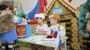 Сюжетно-ролевая игра Выборы в лесу Сюжетно-ролевая игра Выборы в лесу .