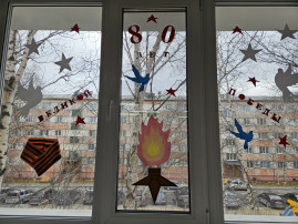 Окна Победы Окна Победы.