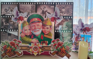 Памятный плакат в честь героев ВОВ Памятный плакат в честь героев ВОВ.