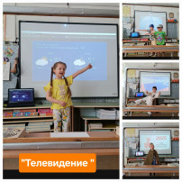 Игра "Телевидение" Игра "Телевидение".