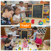 Дети играют в игру "Кафе" Дети играют в игру "Кафе".