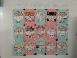 Выставка рисунков Мир глазами детей. Выставка рисунков Мир глазами детей.